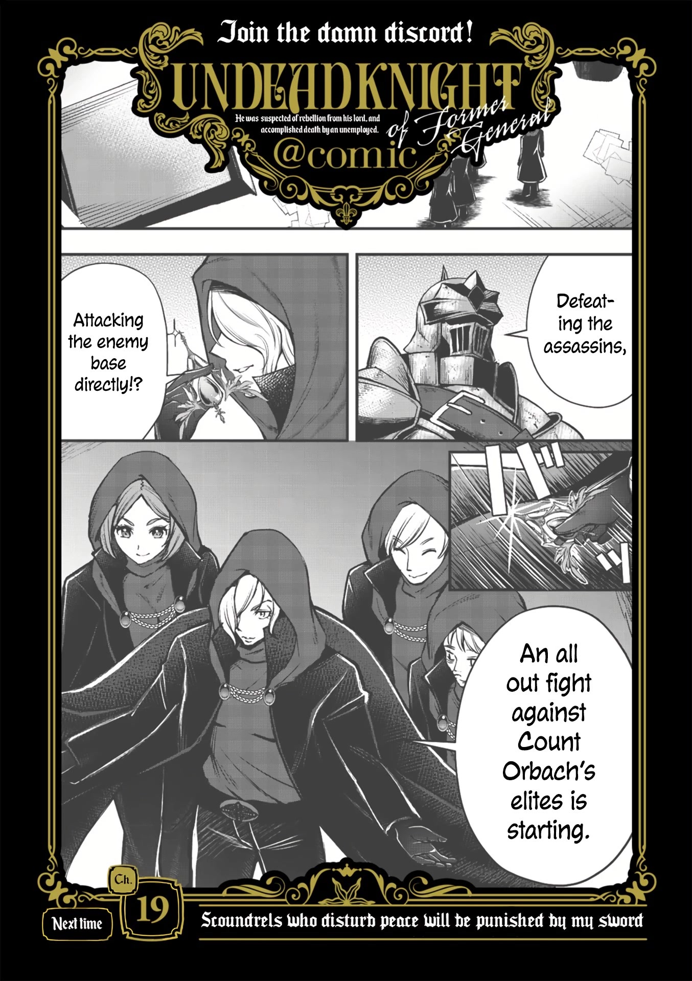 Moto Shоgun no Undead Knight Chapter 18 page 26 - Chapter 18
