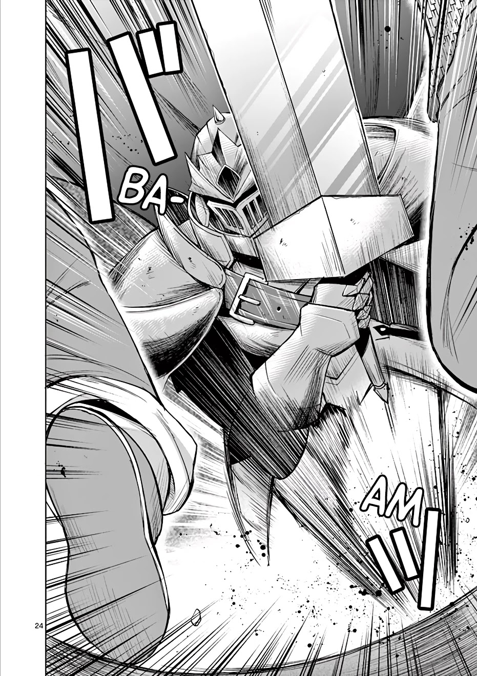 Moto Shоgun no Undead Knight Chapter 2 page 25 - Chapter 2