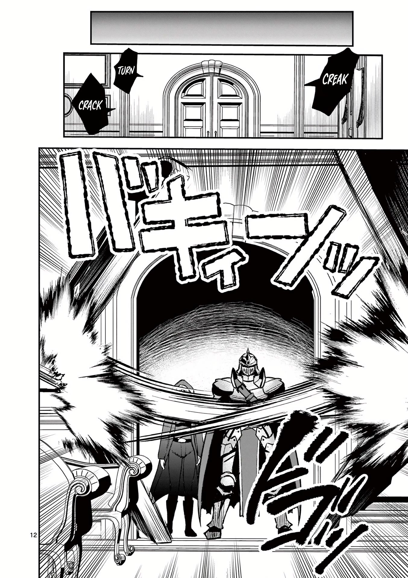 Moto Shоgun no Undead Knight Chapter 20 page 13 - Chapter 20