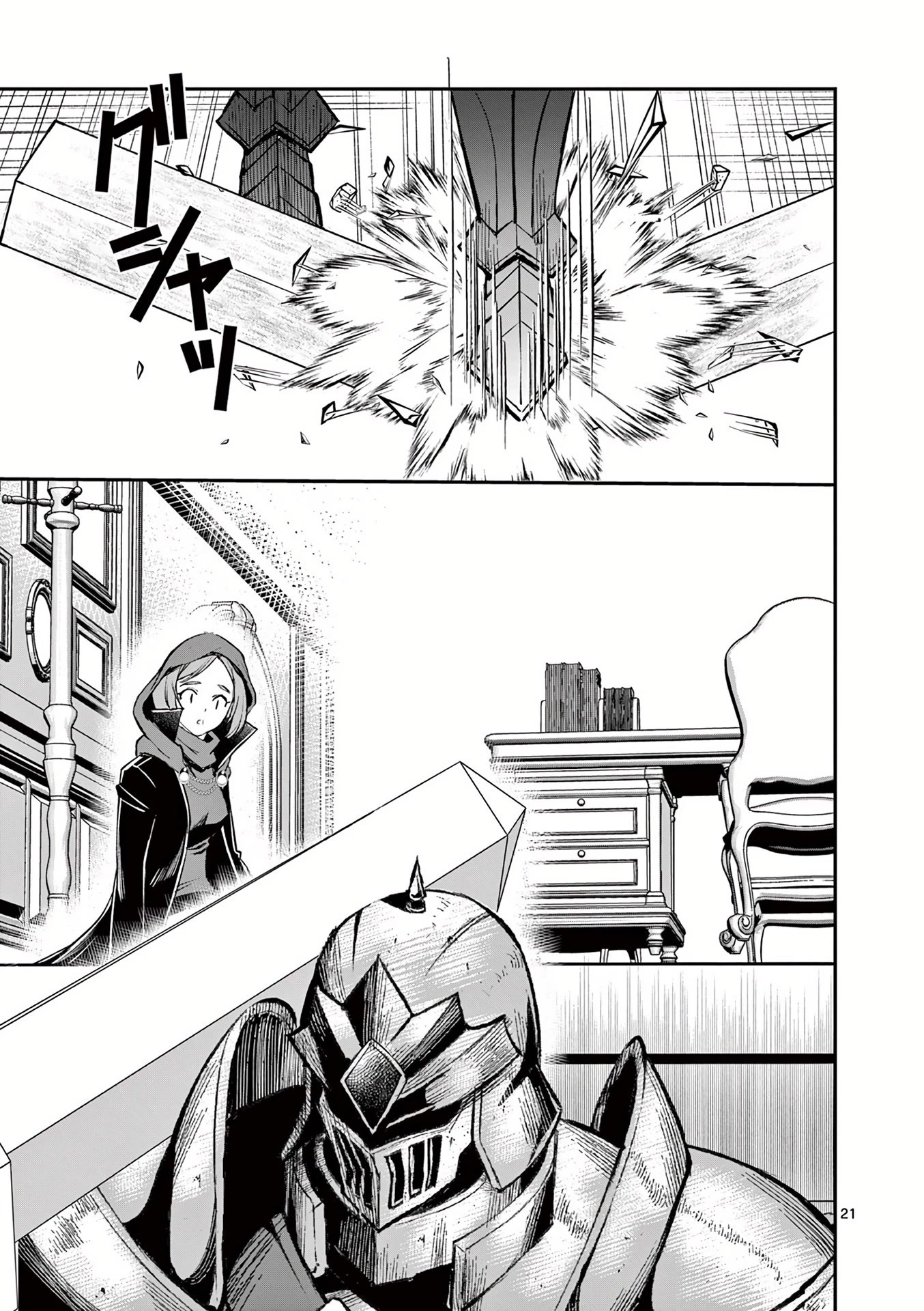 Moto Shоgun no Undead Knight Chapter 20 page 22 - Chapter 20