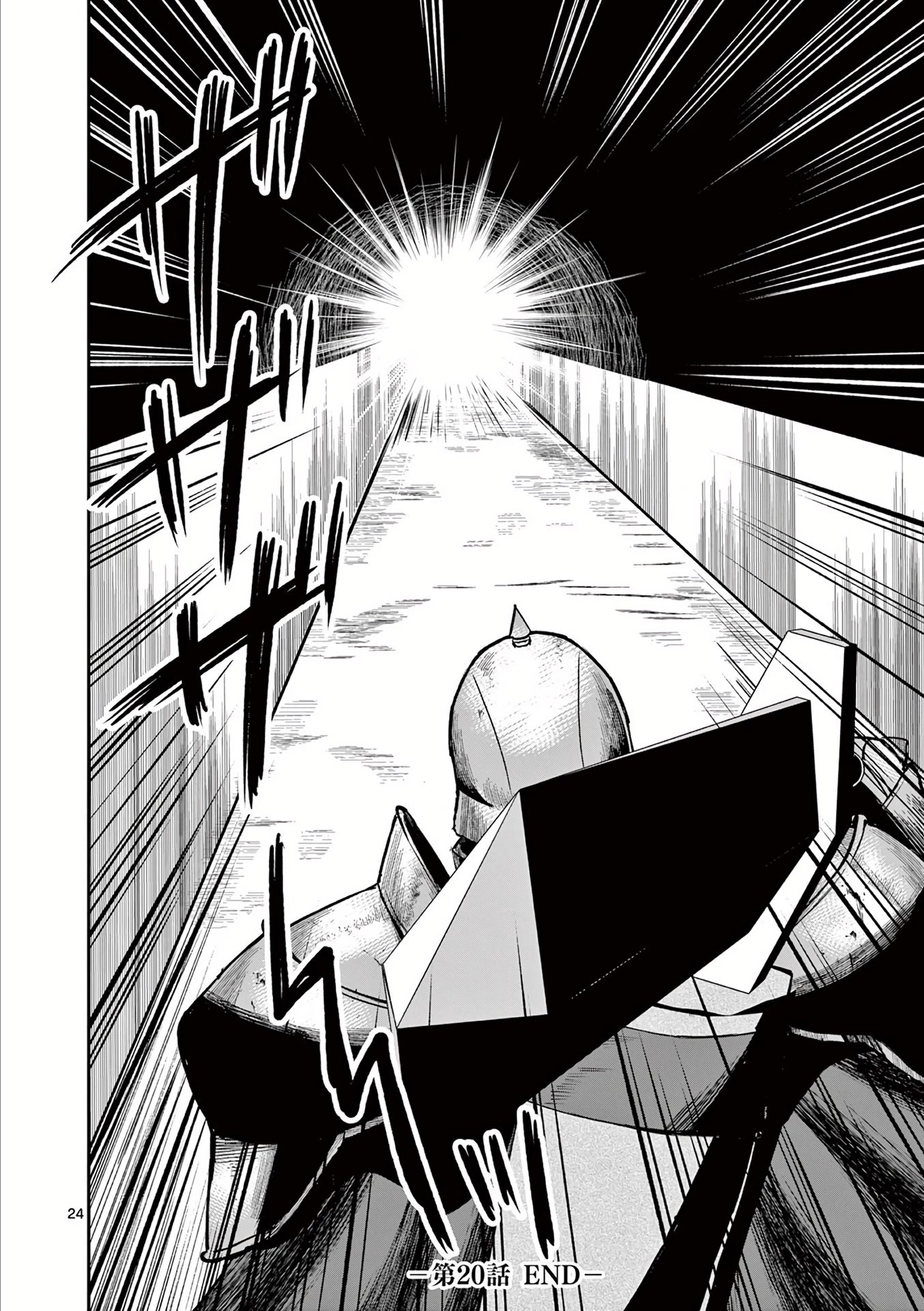 Moto Shоgun no Undead Knight Chapter 20 page 25 - Chapter 20