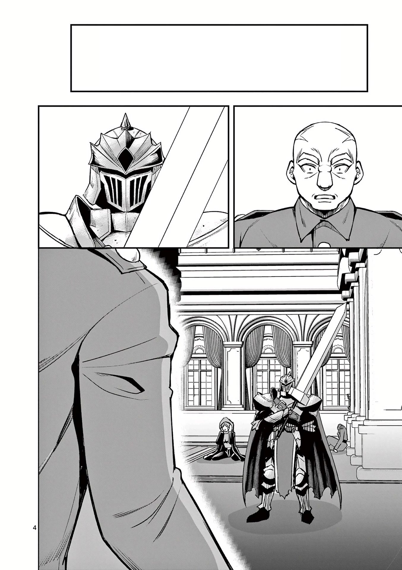 Moto Shоgun no Undead Knight Chapter 20 page 5 - Chapter 20