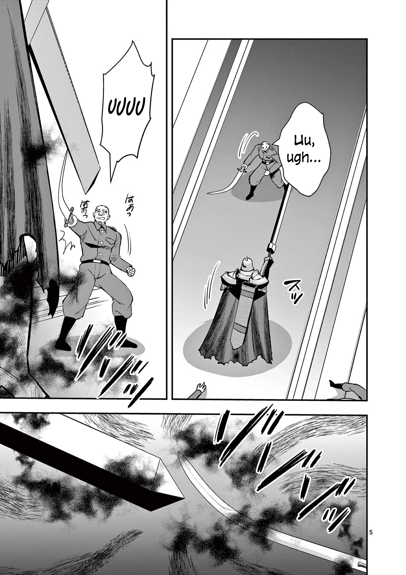 Moto Shоgun no Undead Knight Chapter 20 page 6 - Chapter 20