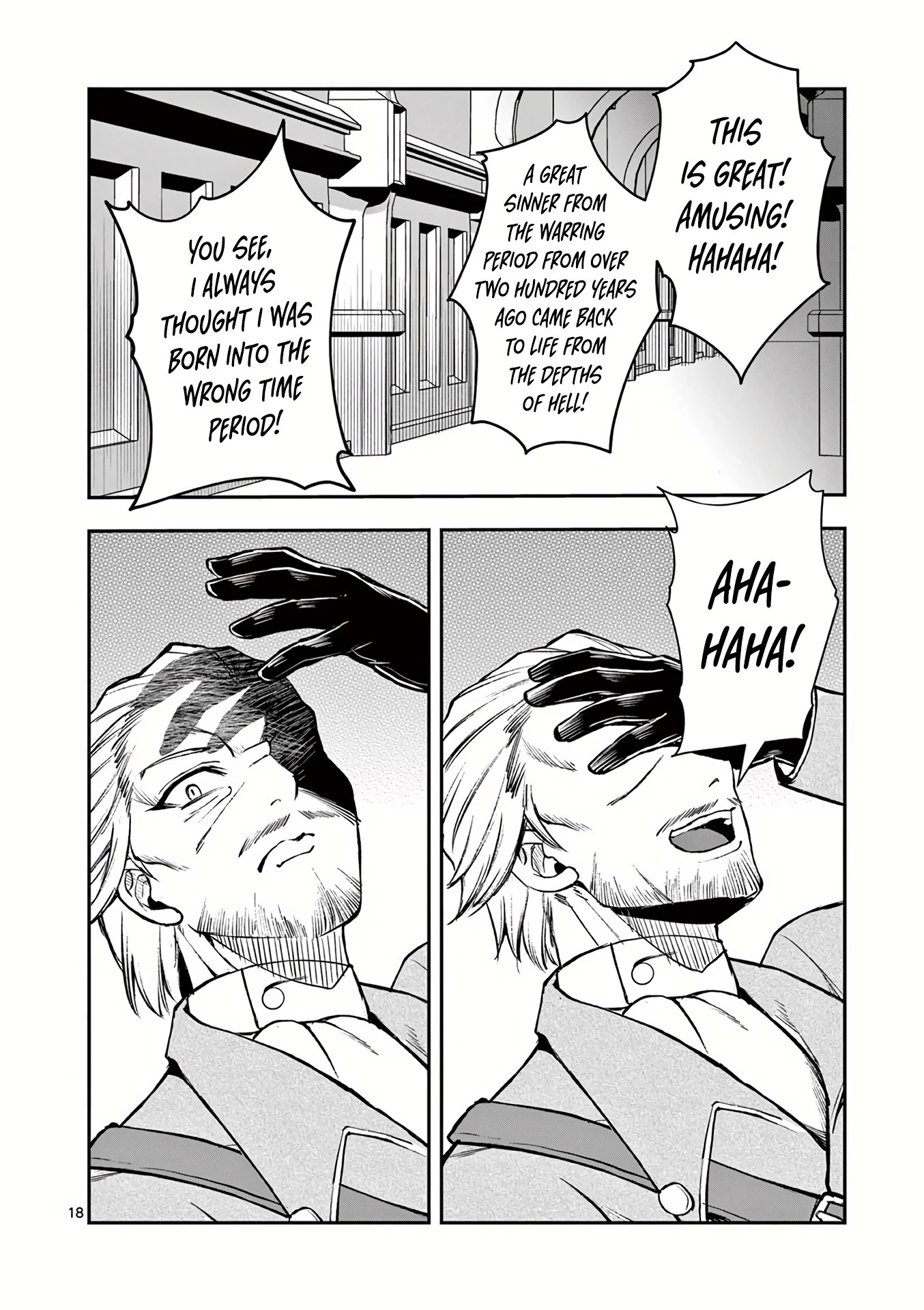Moto Shоgun no Undead Knight Chapter 21 page 19 - Chapter 21