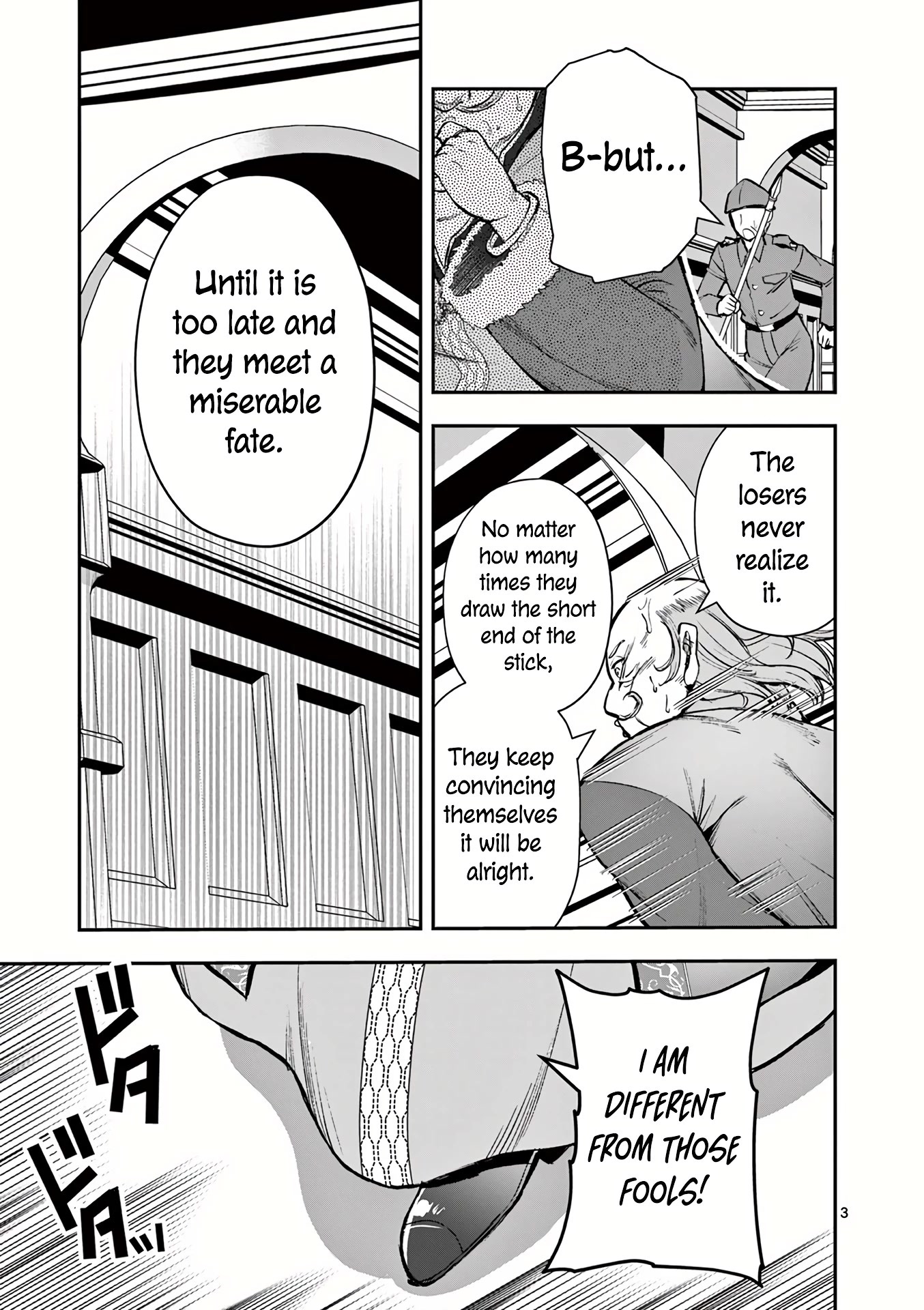 Moto Shоgun no Undead Knight Chapter 21 page 4 - Chapter 21