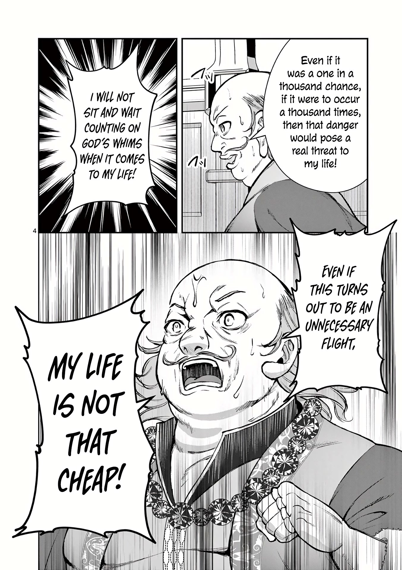 Moto Shоgun no Undead Knight Chapter 21 page 5 - Chapter 21