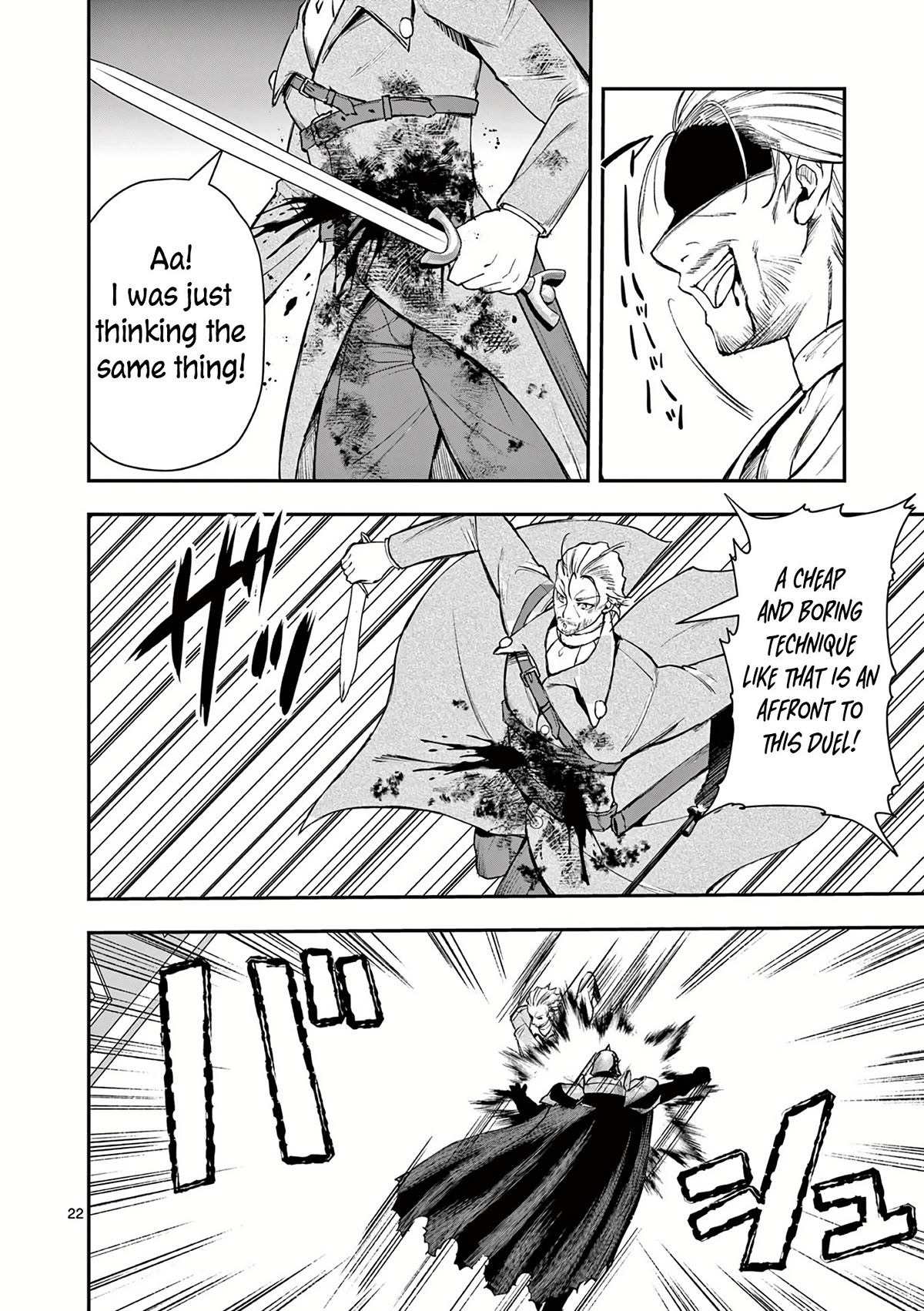 Moto Shоgun no Undead Knight Chapter 22 page 23 - Chapter 22