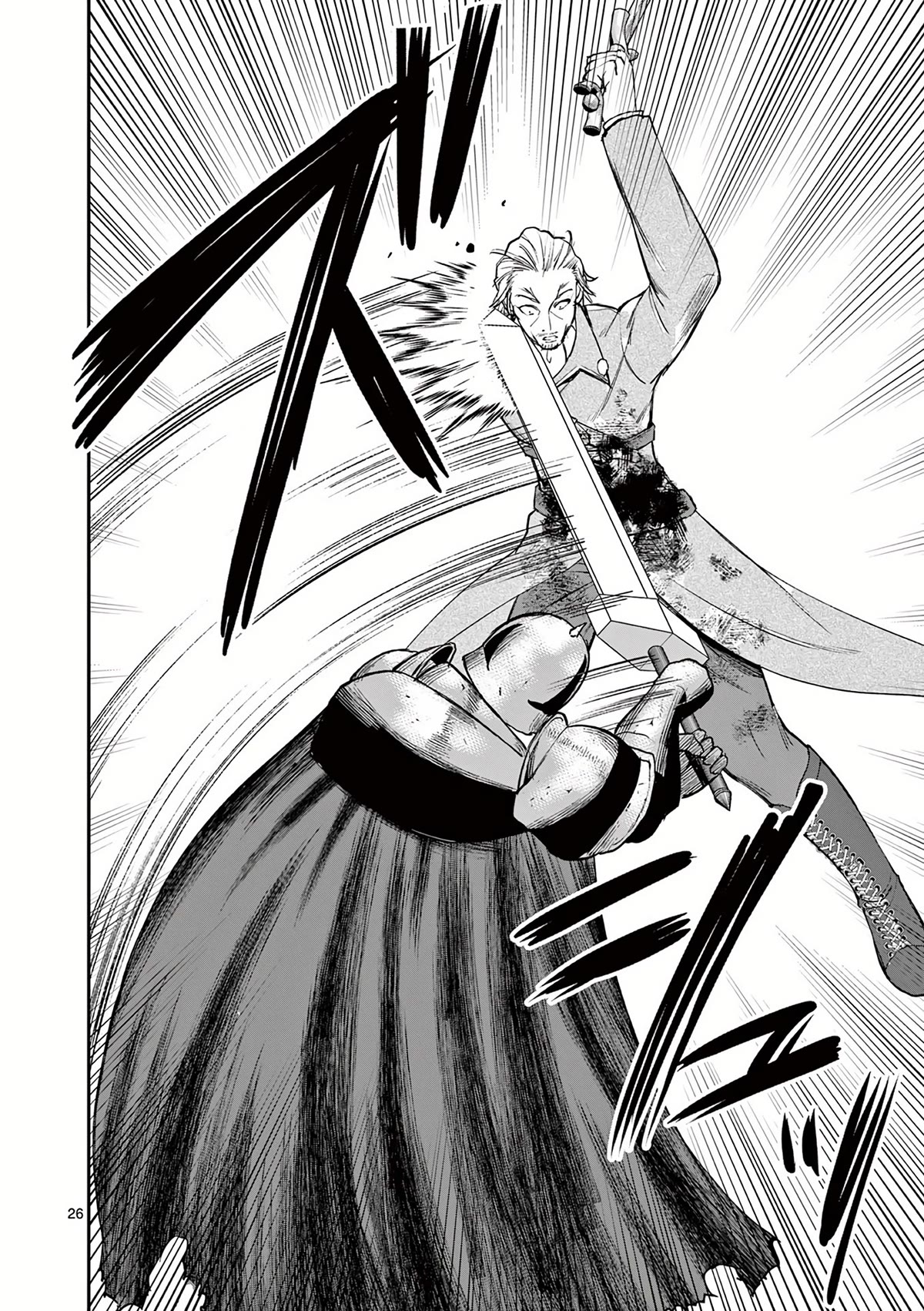 Moto Shоgun no Undead Knight Chapter 22 page 27 - Chapter 22