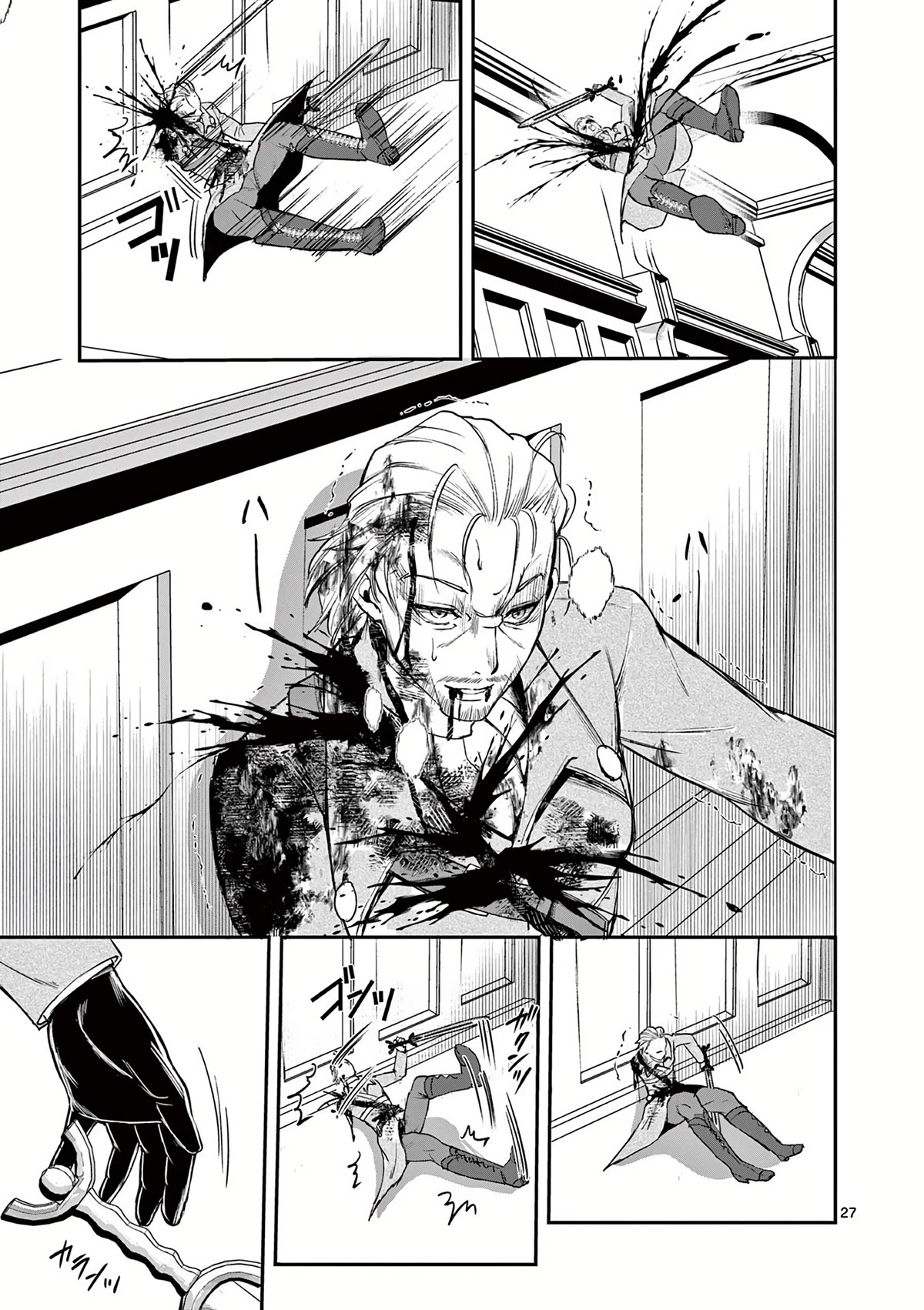 Moto Shоgun no Undead Knight Chapter 22 page 28 - Chapter 22