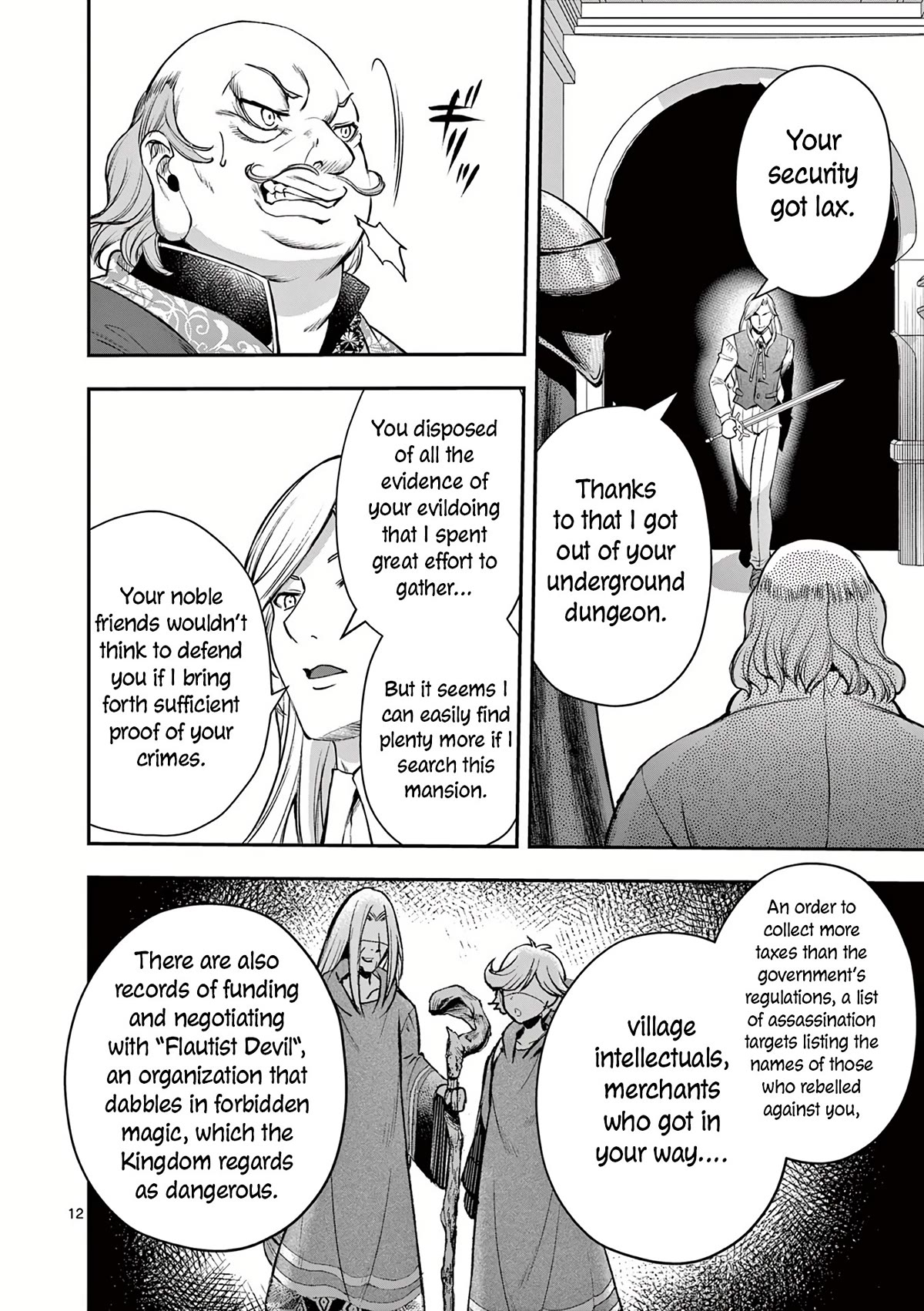 Moto Shоgun no Undead Knight Chapter 23 page 13 - Chapter 23 [END]