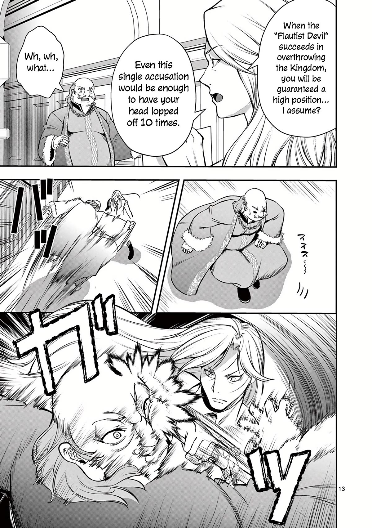 Moto Shоgun no Undead Knight Chapter 23 page 14 - Chapter 23 [END]