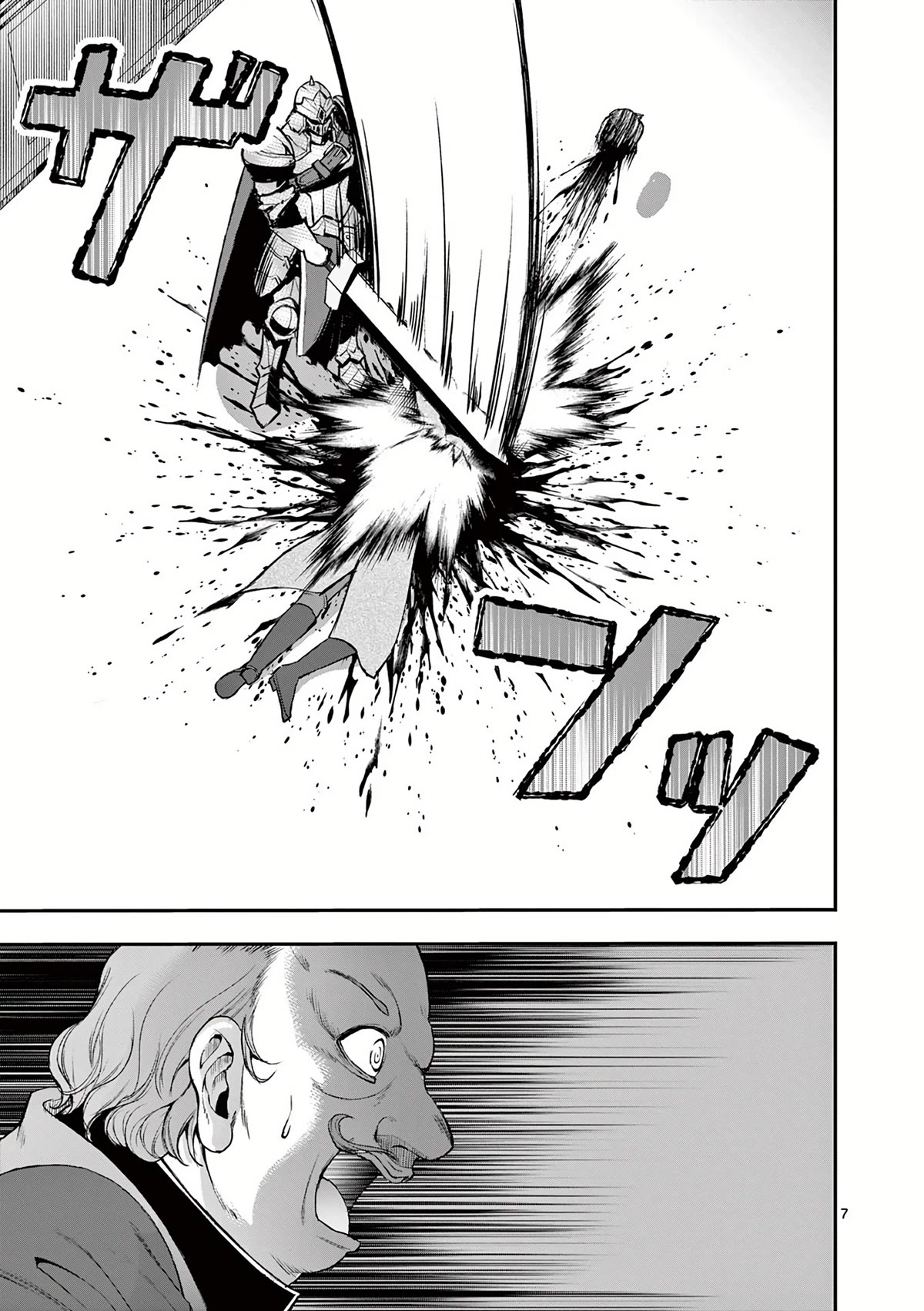 Moto Shоgun no Undead Knight Chapter 23 page 8 - Chapter 23 [END]