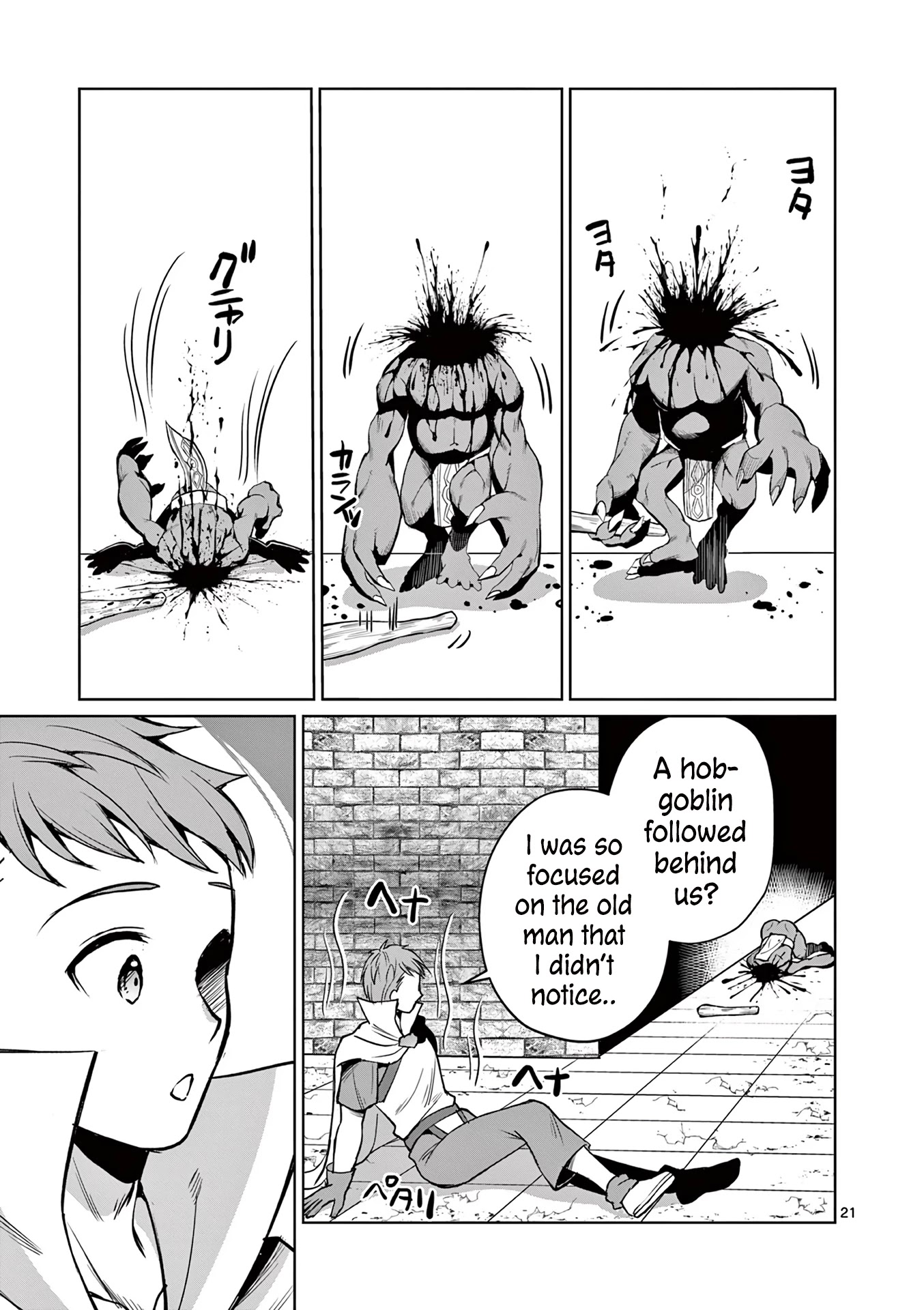 Moto Shоgun no Undead Knight Chapter 8 page 23 - Chapter 8
