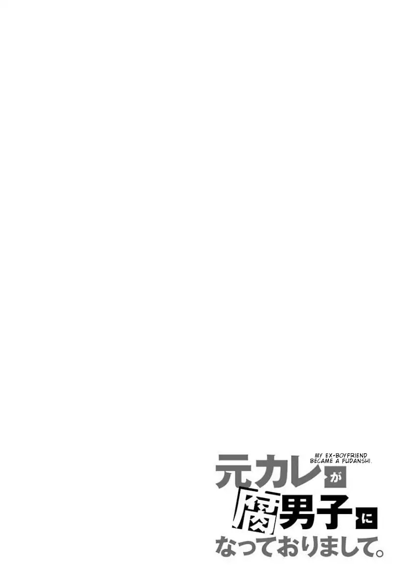 Motokare ga Fudanshi ni Natteorimashite. Chapter 1 page 2 - Chapter 1