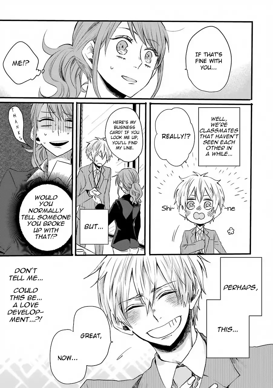 Motokare ga Fudanshi ni Natteorimashite. Chapter 2 page 12 - Chapter 2