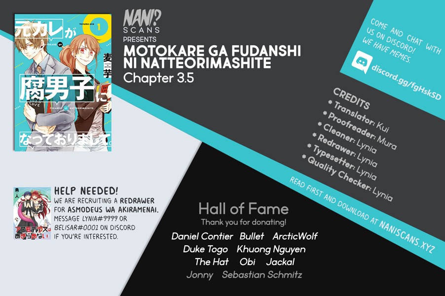 Motokare ga Fudanshi ni Natteorimashite. Chapter 3.5 page 1 - Chapter 3.5