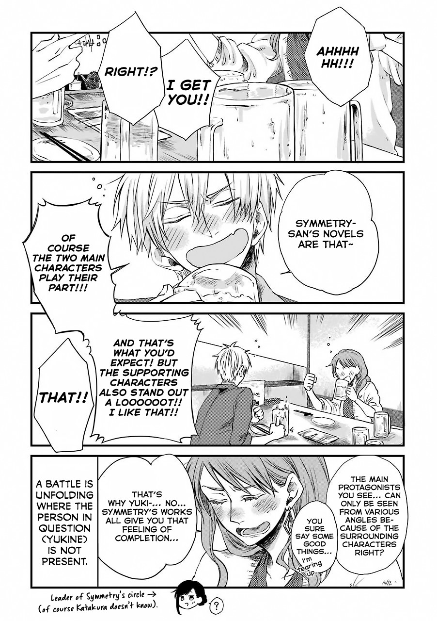 Motokare ga Fudanshi ni Natteorimashite. Chapter 3 page 13 - Chapter 3