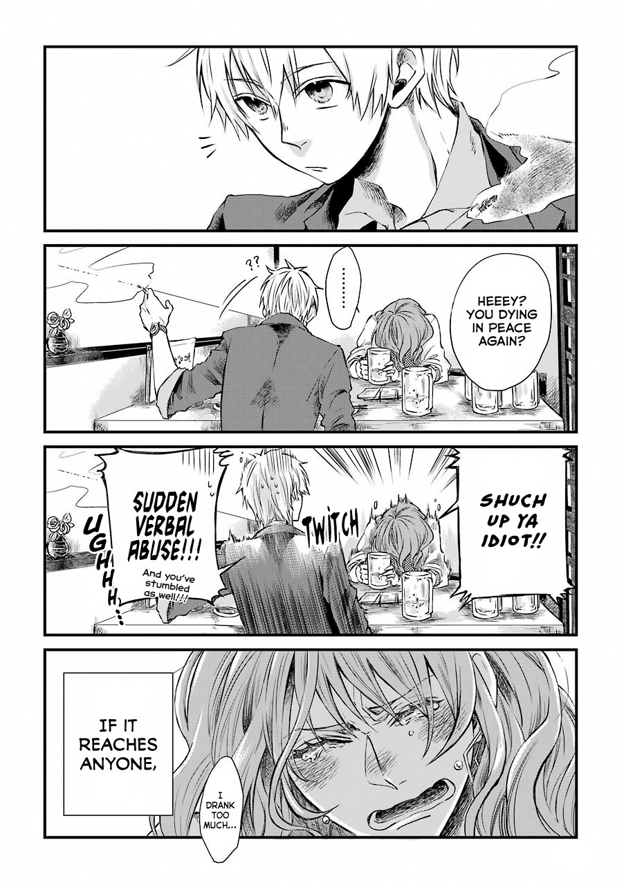 Motokare ga Fudanshi ni Natteorimashite. Chapter 3 page 17 - Chapter 3
