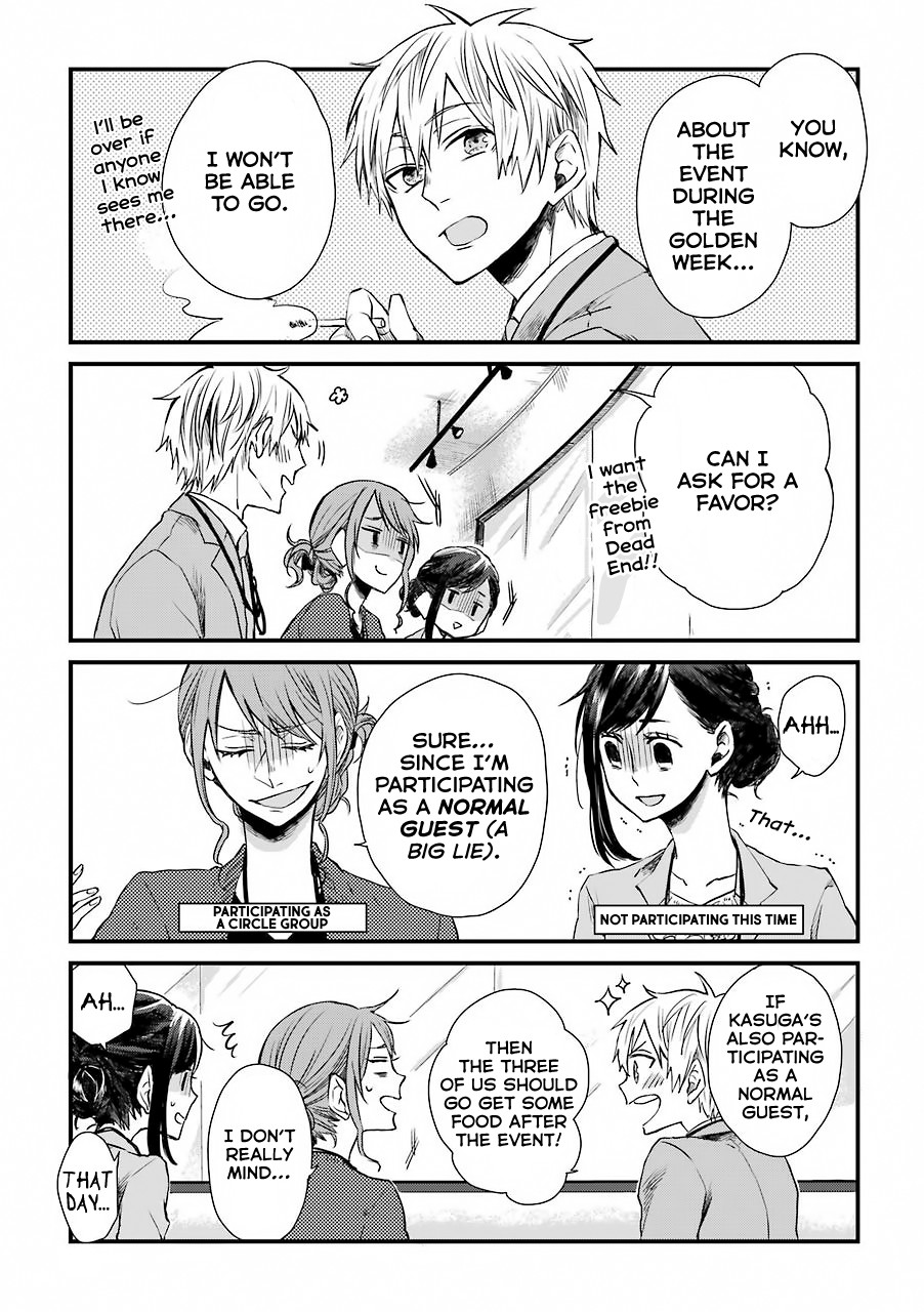 Motokare ga Fudanshi ni Natteorimashite. Chapter 3 page 2 - Chapter 3