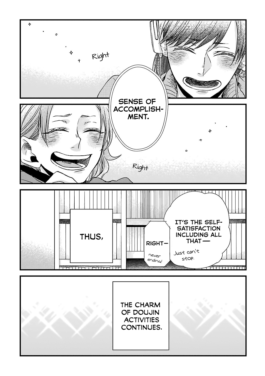 Motokare ga Fudanshi ni Natteorimashite. Chapter 4.5 page 6 - Chapter 4.5