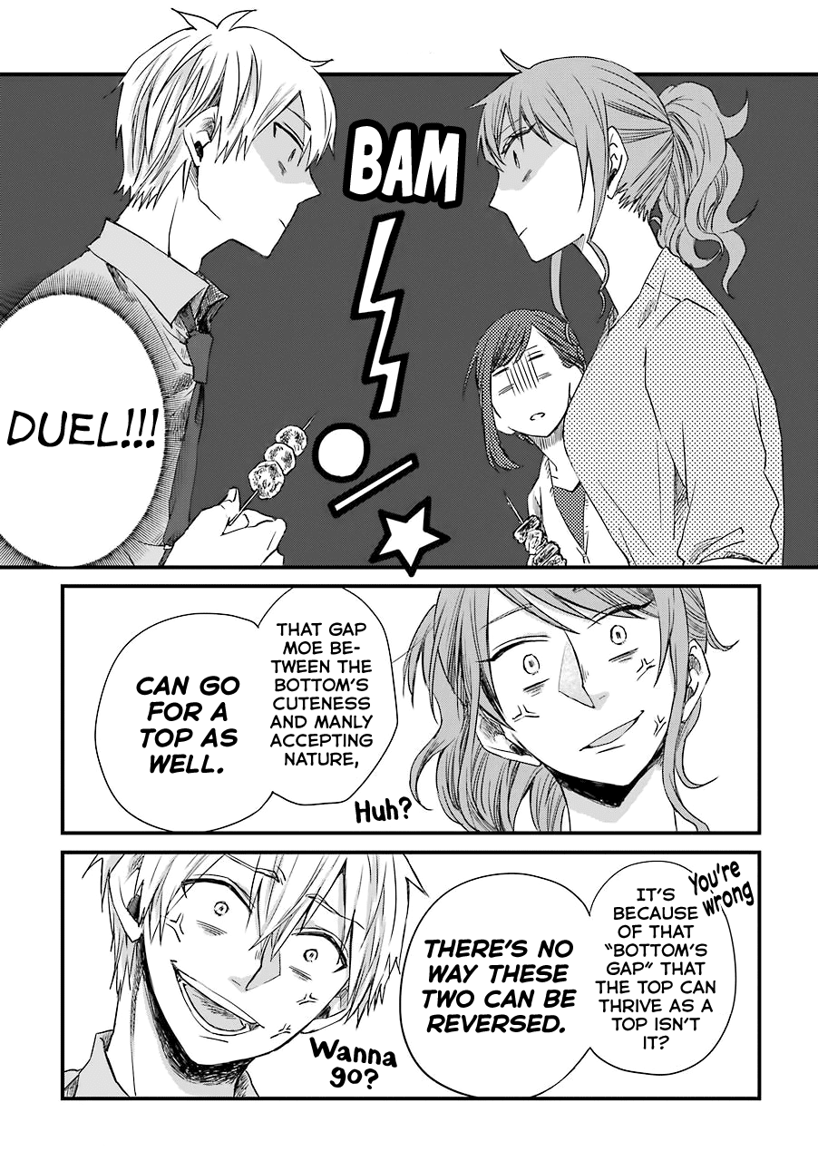 Motokare ga Fudanshi ni Natteorimashite. Chapter 4 page 12 - Chapter 4