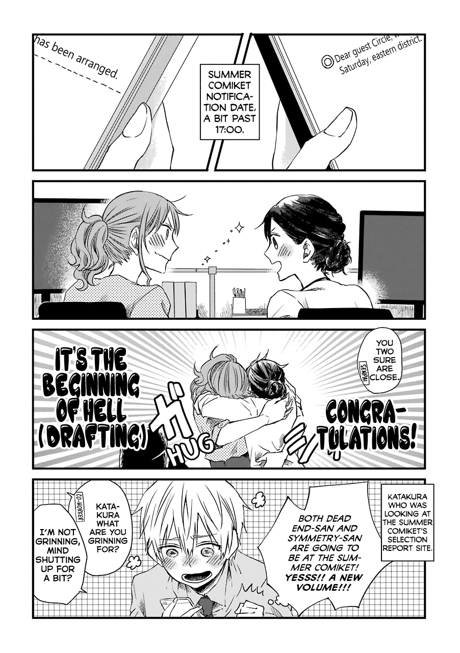 Motokare ga Fudanshi ni Natteorimashite. Chapter 4 page 9 - Chapter 4
