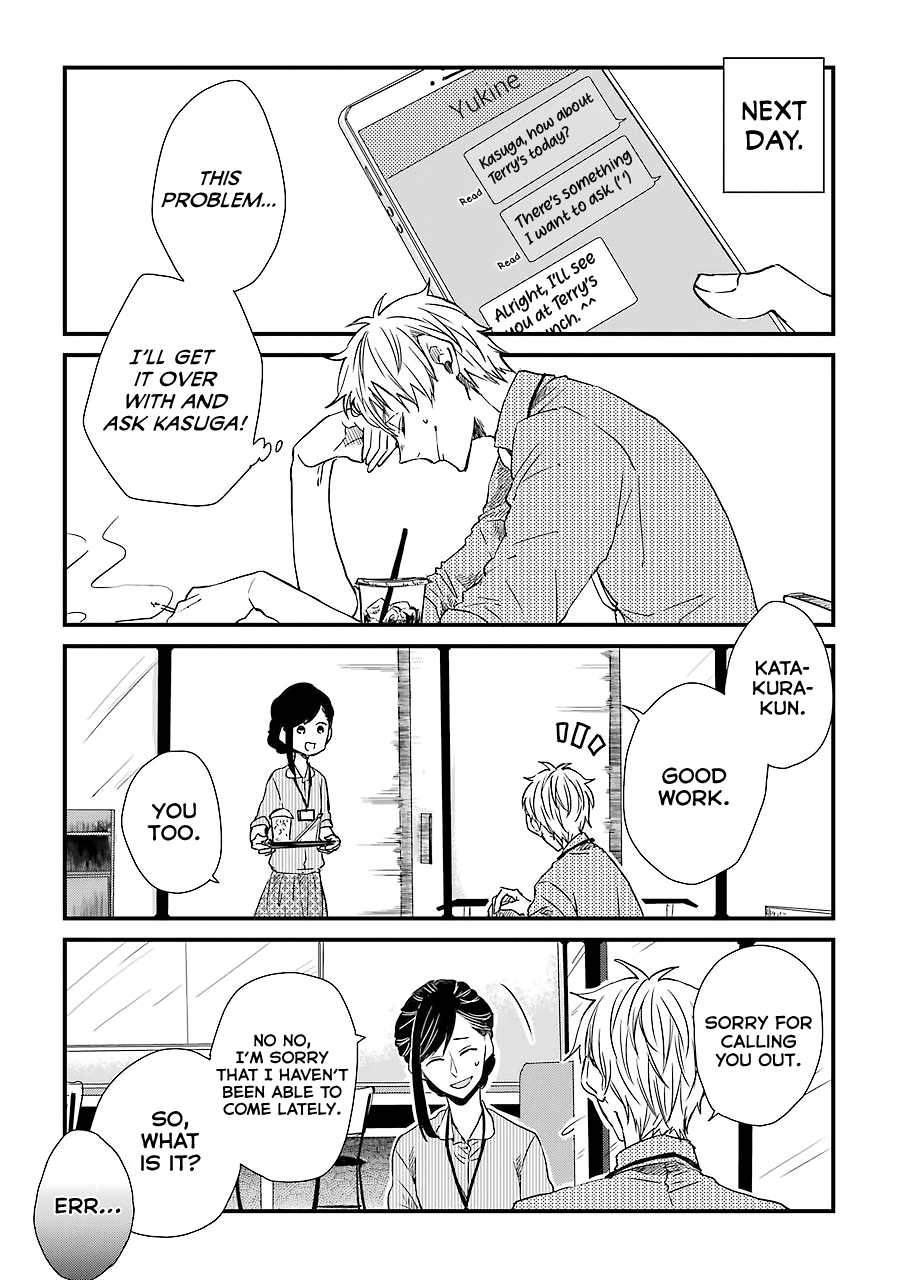 Motokare ga Fudanshi ni Natteorimashite. Chapter 5 page 13 - Chapter 5