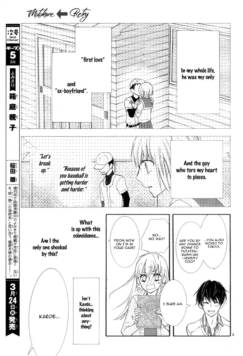 Motokare ← Retry Chapter 1 page 10 - Chapter 1