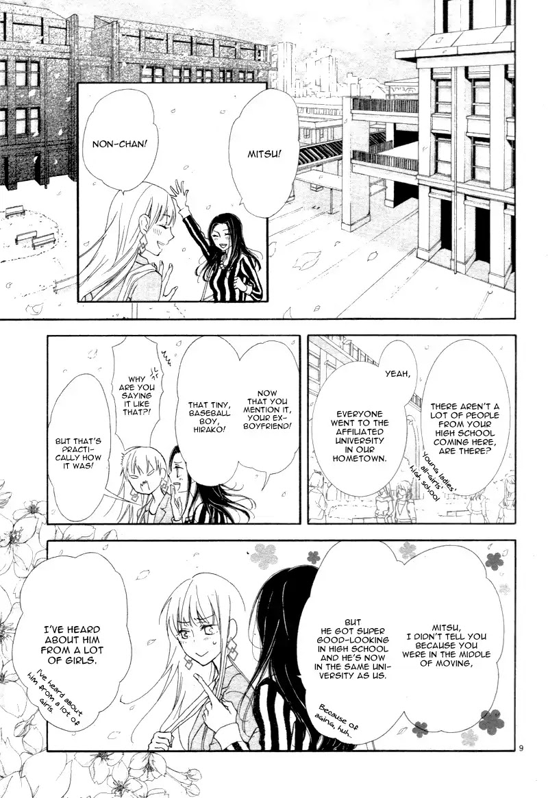 Motokare ← Retry Chapter 1 page 14 - Chapter 1