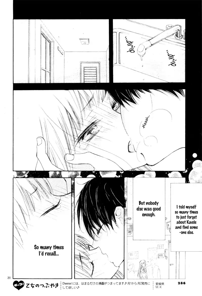 Motokare ← Retry Chapter 1 page 25 - Chapter 1
