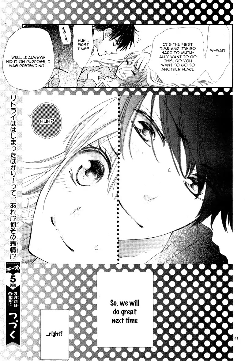 Motokare ← Retry Chapter 1 page 46 - Chapter 1