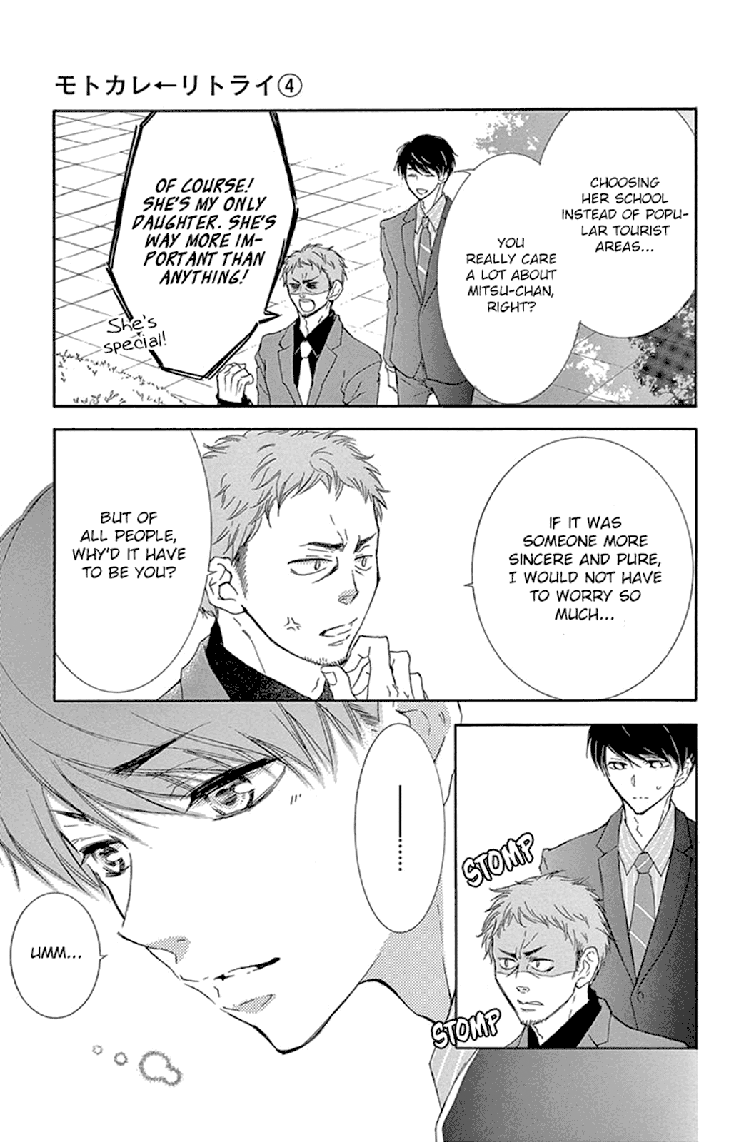 Motokare ← Retry Chapter 11 page 14 - Chapter 11