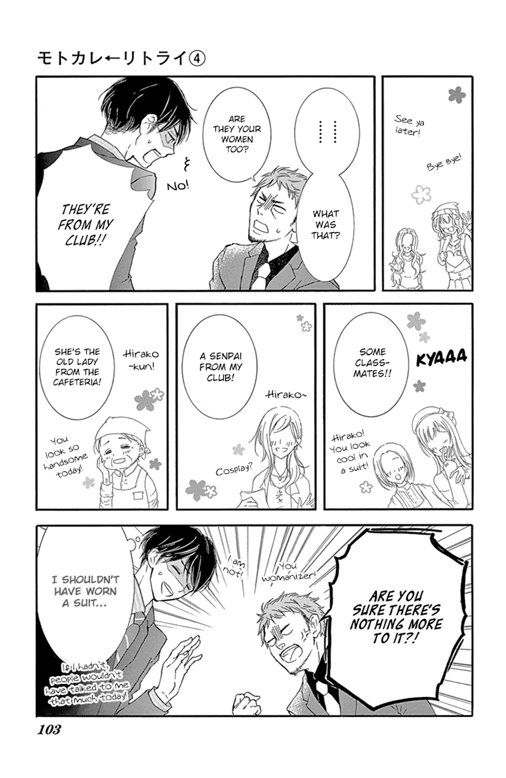 Motokare ← Retry Chapter 11 page 16 - Chapter 11