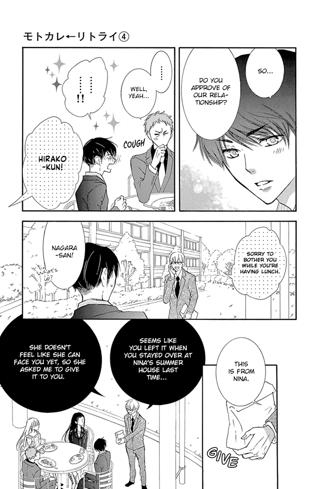Motokare ← Retry Chapter 11 page 22 - Chapter 11
