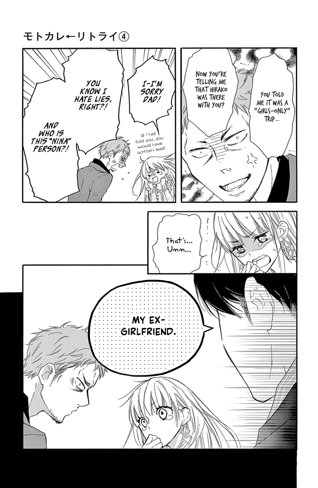 Motokare ← Retry Chapter 11 page 24 - Chapter 11