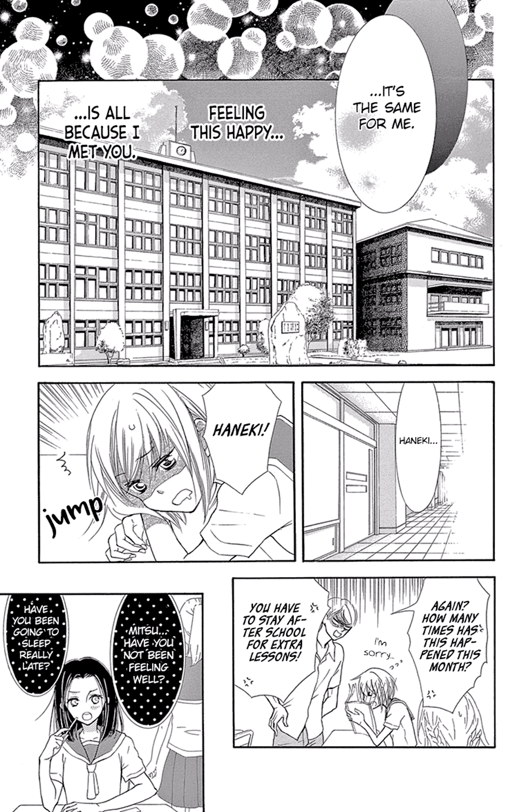 Motokare ← Retry Chapter 12.5 page 11 - Chapter 12.5