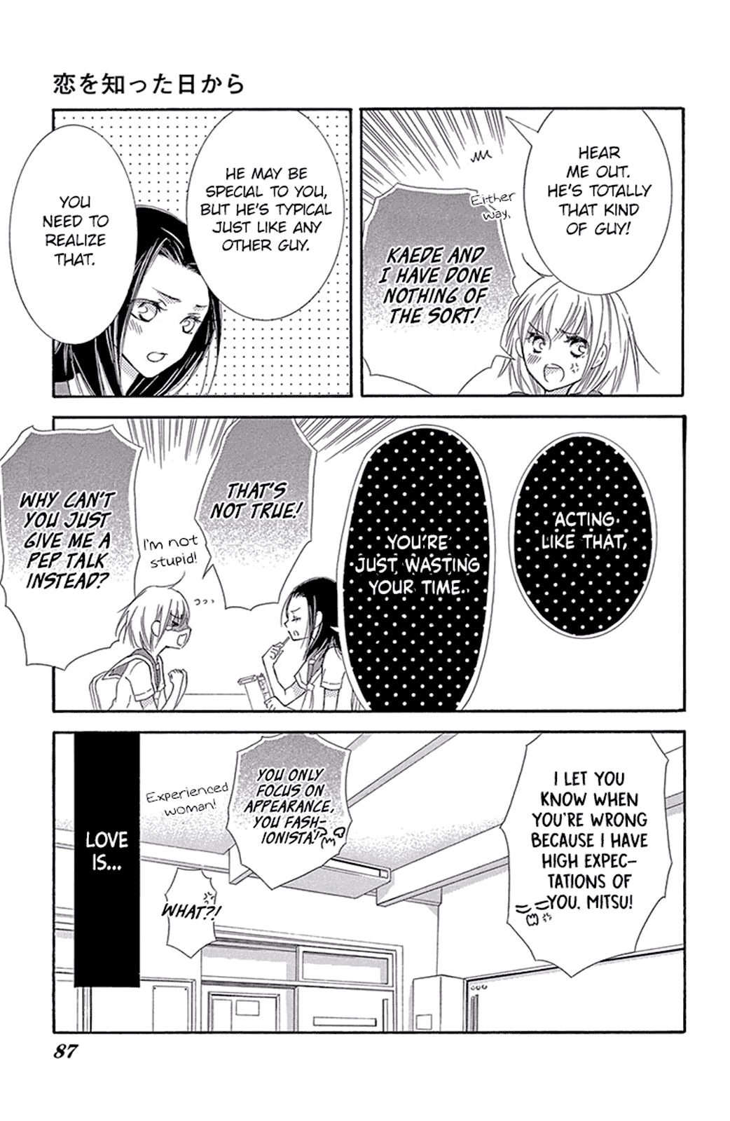 Motokare ← Retry Chapter 12.5 page 13 - Chapter 12.5