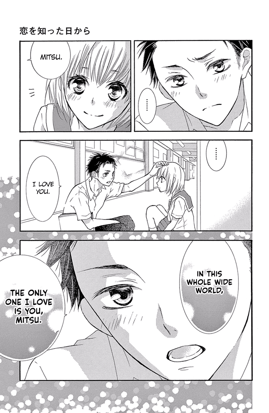 Motokare ← Retry Chapter 12.5 page 17 - Chapter 12.5