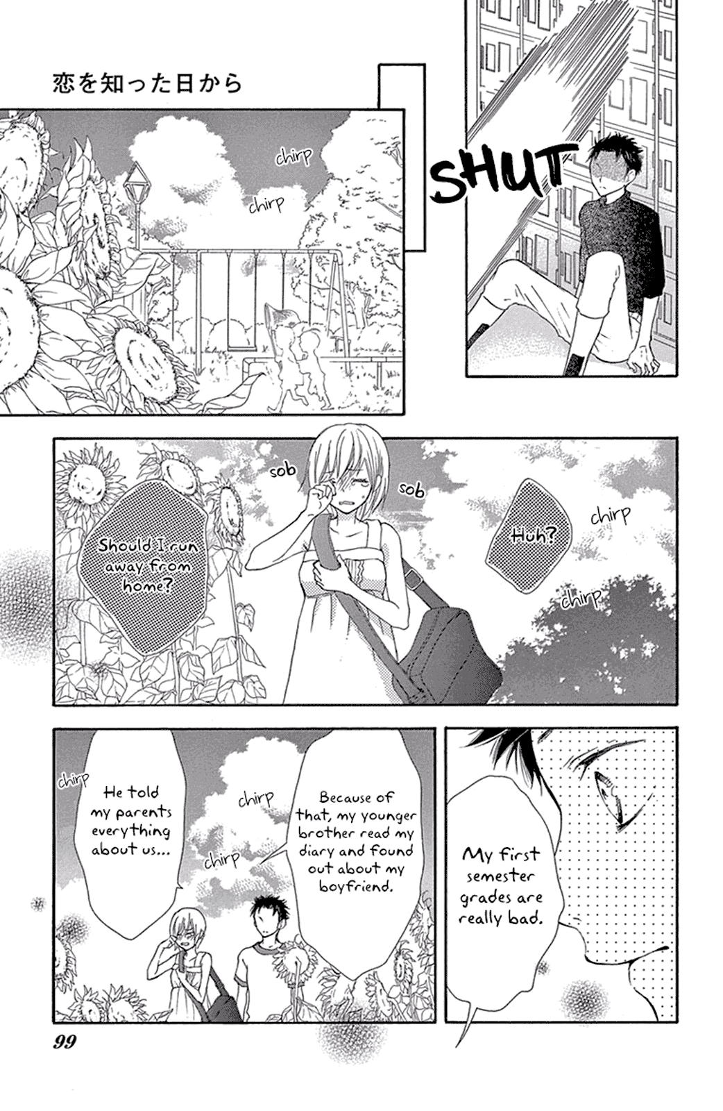 Motokare ← Retry Chapter 12.5 page 25 - Chapter 12.5