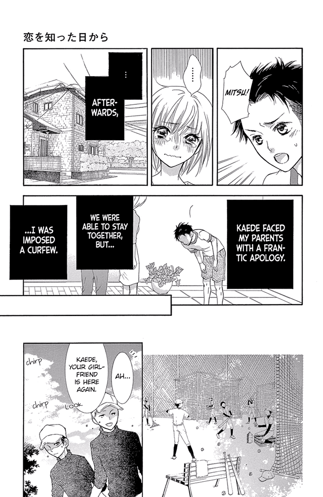 Motokare ← Retry Chapter 12.5 page 27 - Chapter 12.5