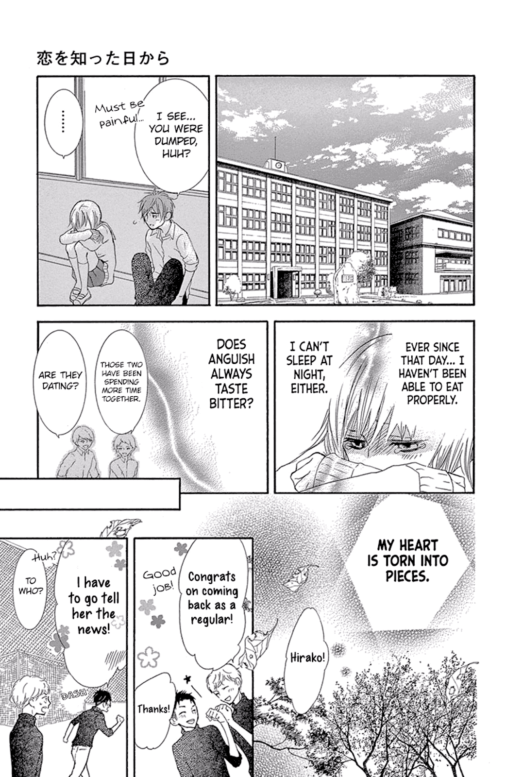 Motokare ← Retry Chapter 12.5 page 31 - Chapter 12.5