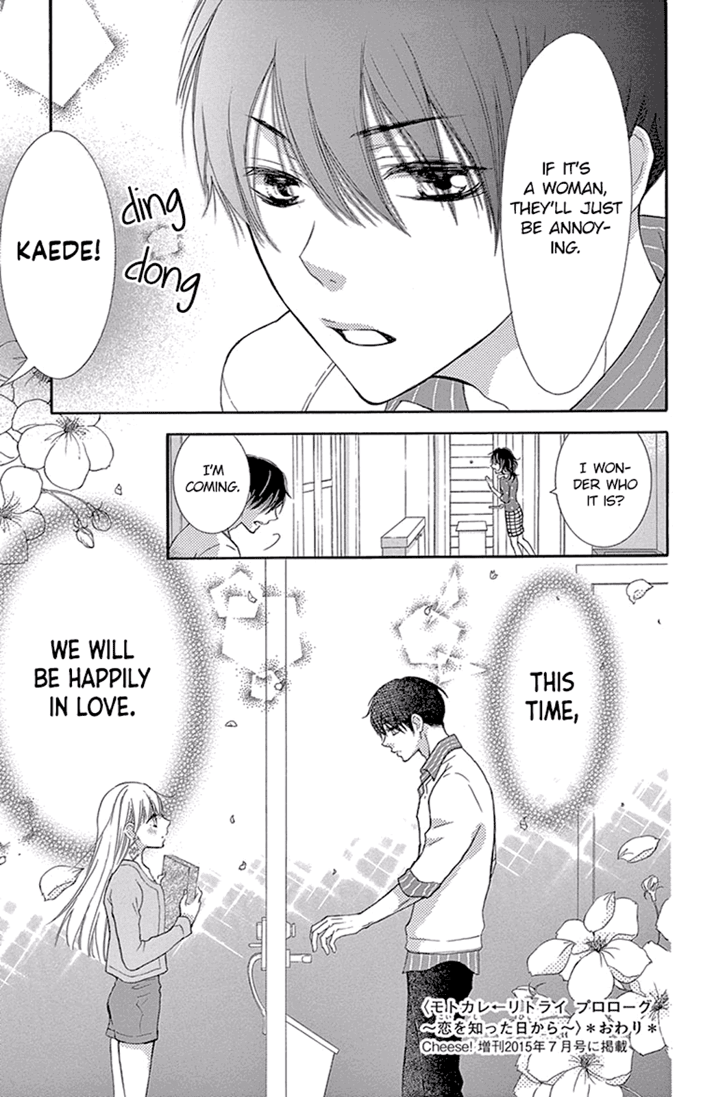 Motokare ← Retry Chapter 12.5 page 37 - Chapter 12.5