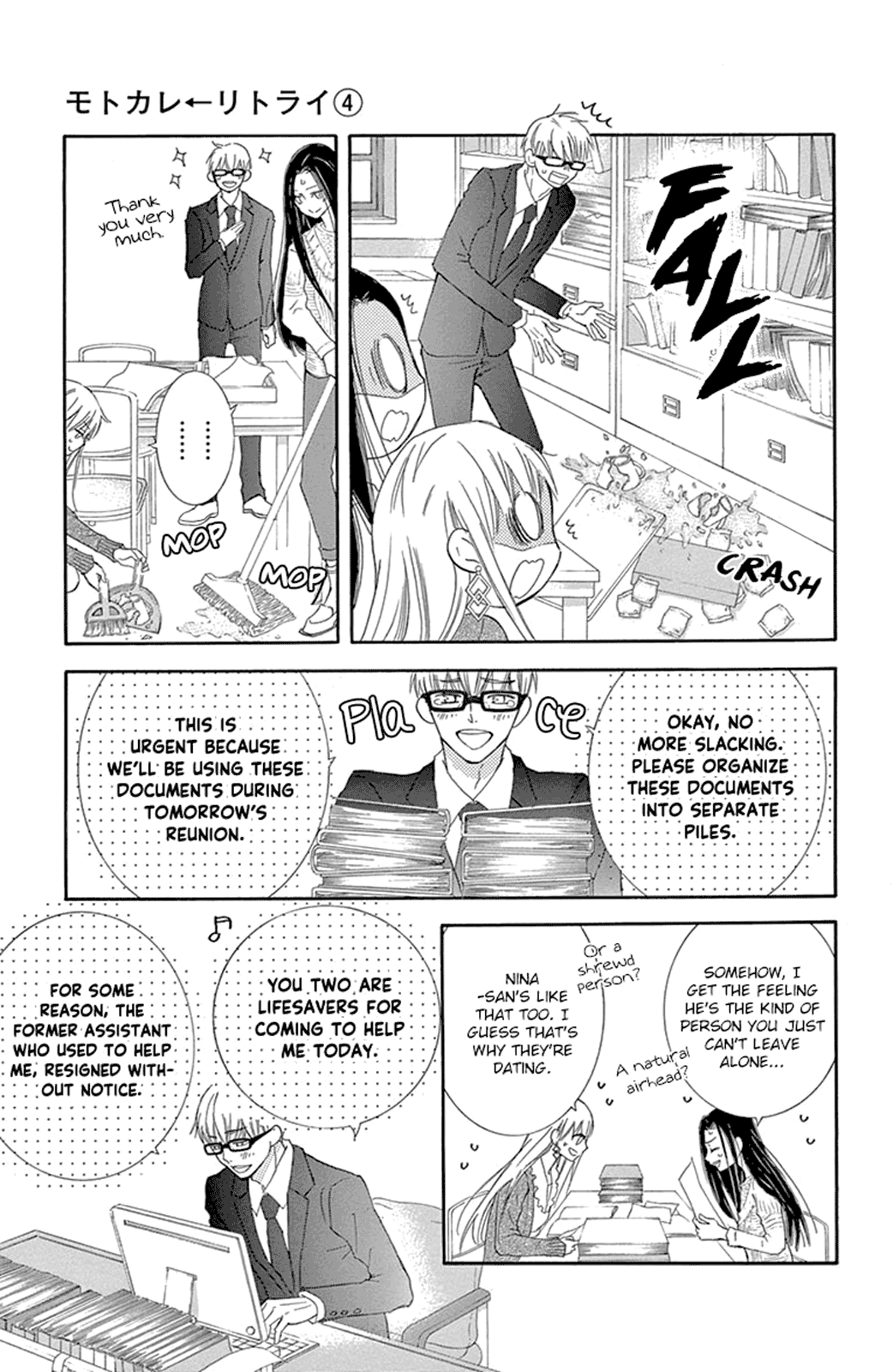 Motokare ← Retry Chapter 12 page 9 - Chapter 12