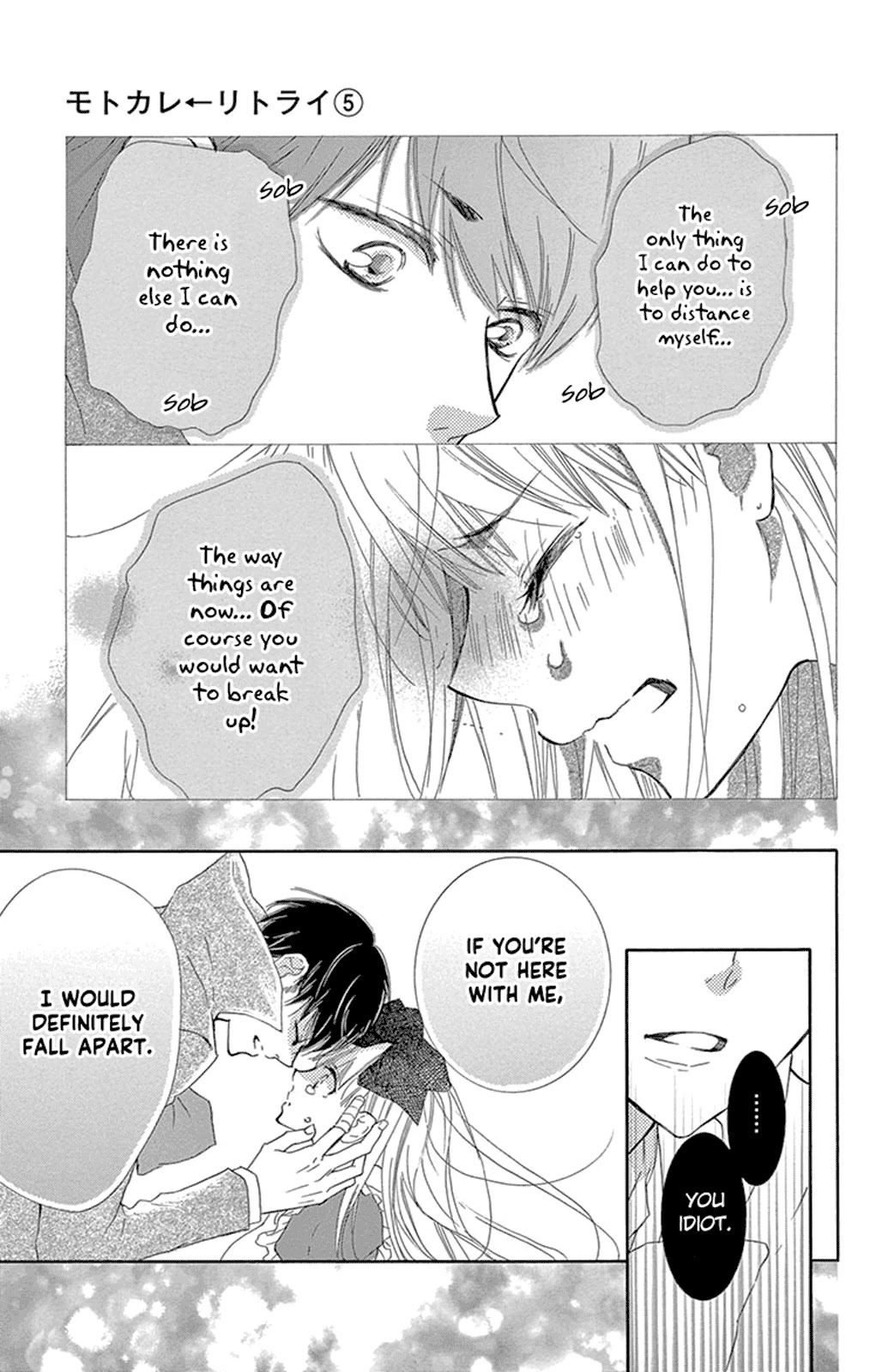 Motokare ← Retry Chapter 13 page 35 - Chapter 13