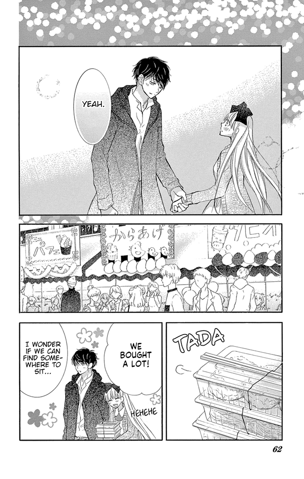 Motokare ← Retry Chapter 14 page 17 - Chapter 14