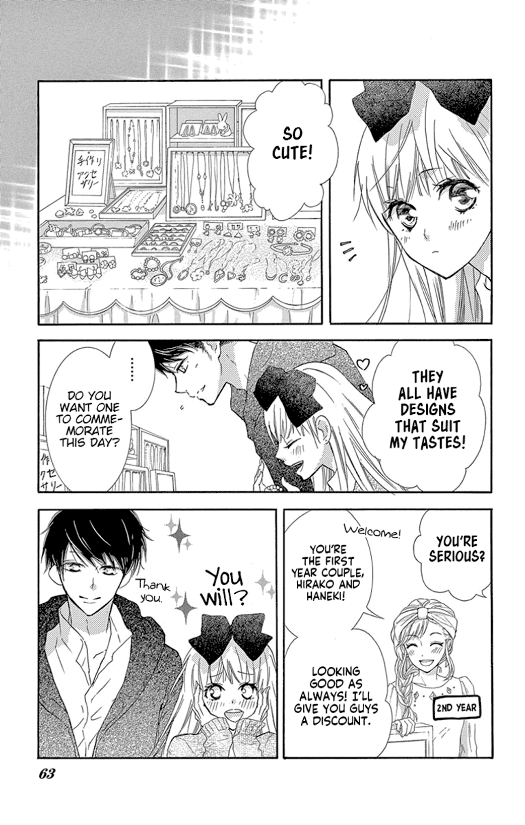 Motokare ← Retry Chapter 14 page 18 - Chapter 14