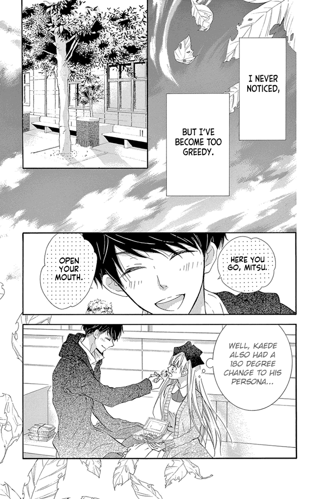 Motokare ← Retry Chapter 14 page 22 - Chapter 14