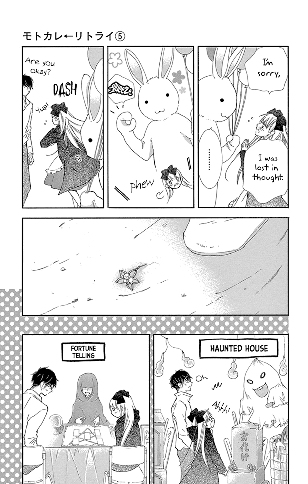 Motokare ← Retry Chapter 14 page 30 - Chapter 14