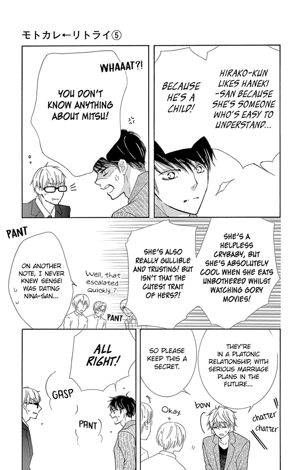 Motokare ← Retry Chapter 15 page 21 - Chapter 15