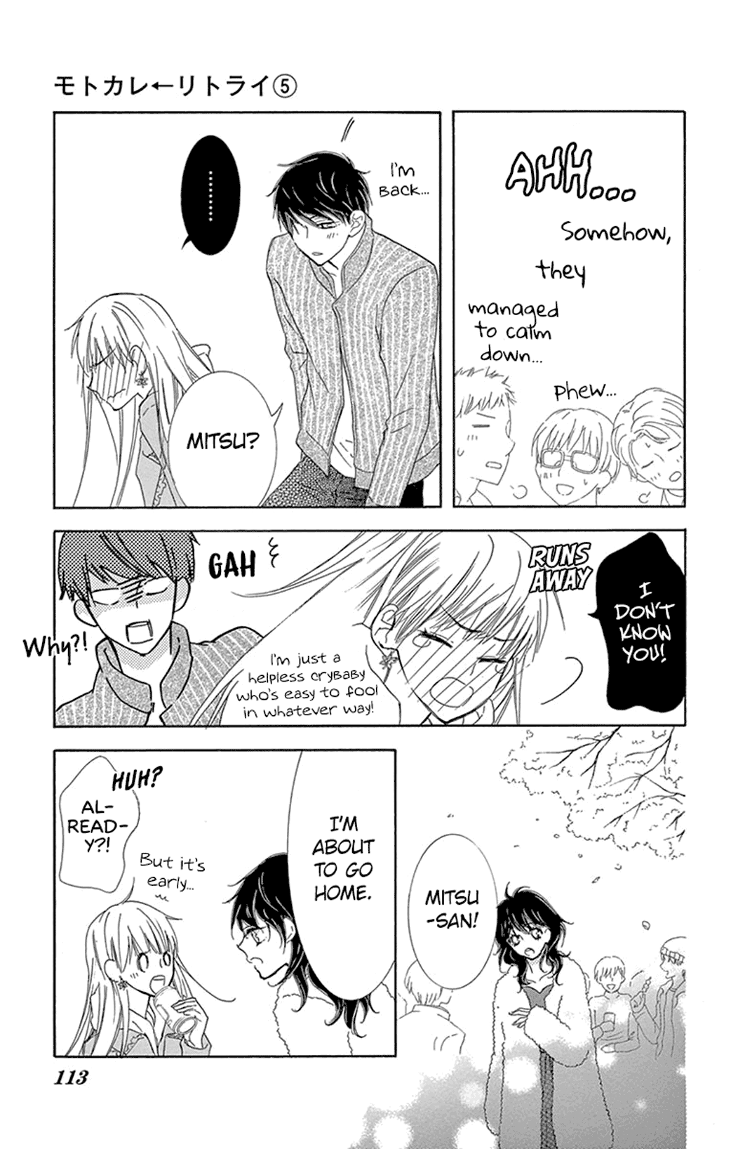 Motokare ← Retry Chapter 15 page 23 - Chapter 15